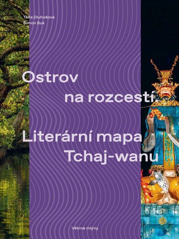 Levně Ostrov na rozcestí / Literární mapa Tchaj-wanu