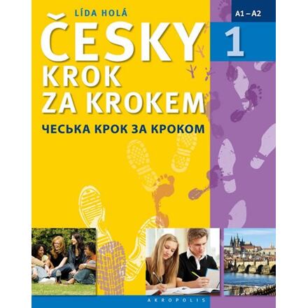 Česky krok za krokem 1 (Učebnice + klíč)