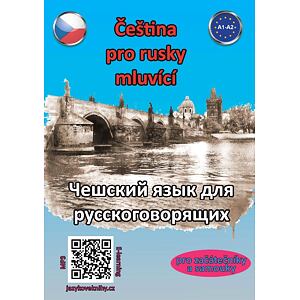Čeština pro rusky mluvící A1-A2 (pro začátečníky a samouky)