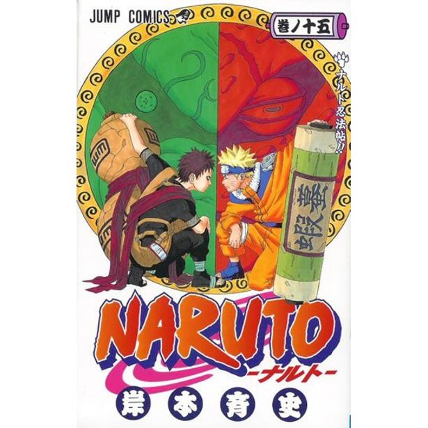 Naruto 15 - Narutův styl