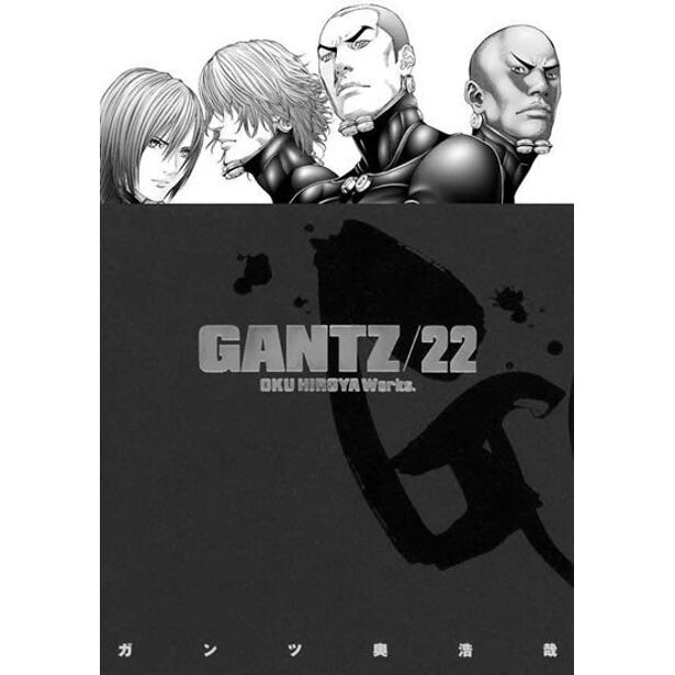 Gantz 22