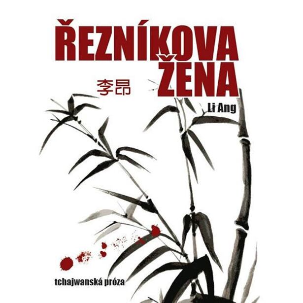 Řezníkova žena