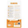 IAMS Cat Kitten Chicken 2 kg