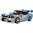 2276917 2 Fast 2 Furious Nissan Skyline GT-R (R34) - poškodený obal