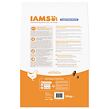 IAMS CAT AD WC/STRLZD CKN 10KG