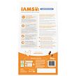 IAMS Cat Adult Weight Control / Sterilized Chicken 2 kg